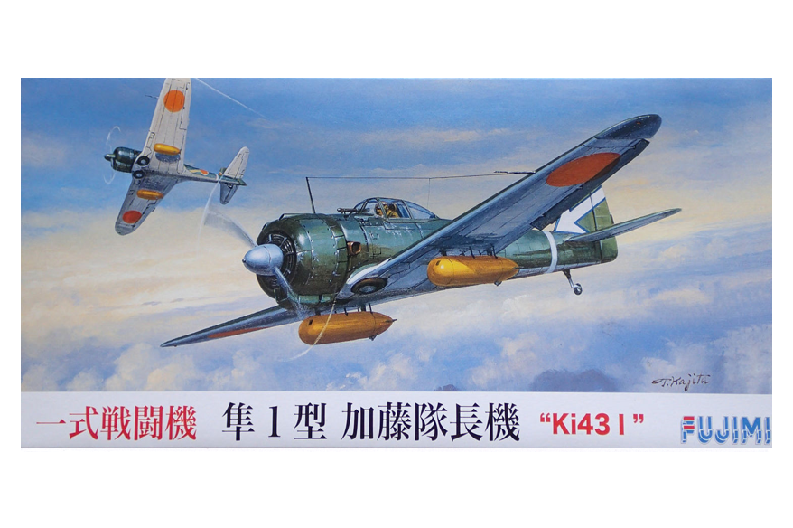 Authentic Merchandise Shop 1:72 Military plane WW2 DeAgostini G72 ...