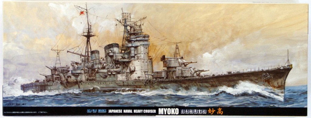 1:700 Scale Fujimi Japanese Naval Heavy Cruiser Myoko Ship Model Kit 