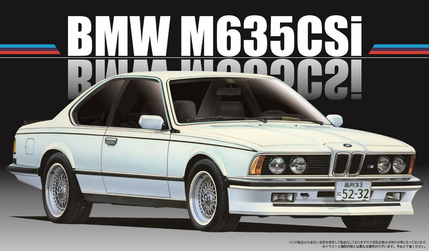 How to Build a Small BMW E30 M3 - Step by Step Fujimi Car Build