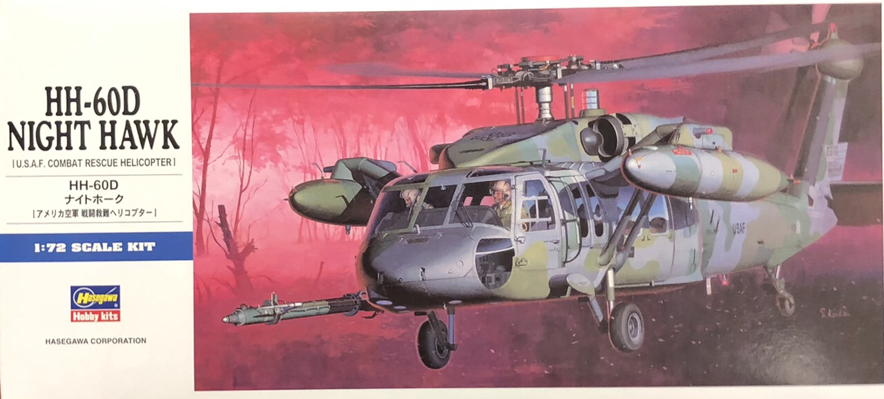 1:24 Scale Hasegawa HH-60D Night Hawk Helicopter Model Kit # - Kent Models